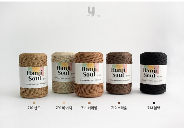 [受注販売]Hanji Soul(ハンジソウル)200g