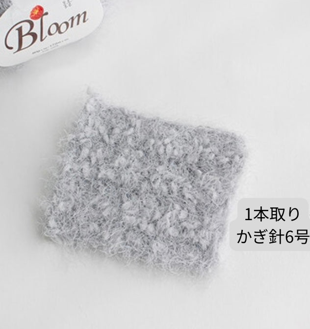 [受注販売]Bloom(ブルーム)4玉1セット
