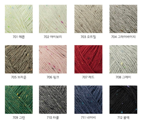 [受注販売]Linda Merino(リンダメリノ)