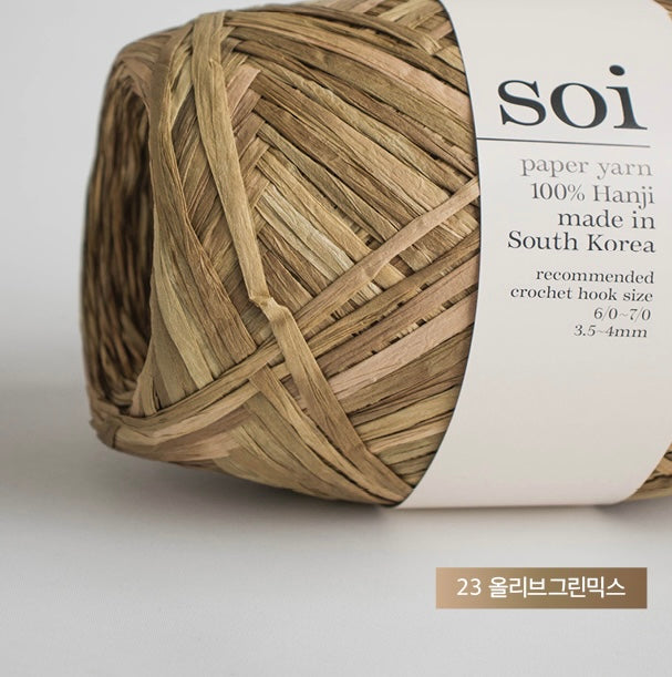 [受注販売]SOI(ソイ)