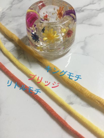 [受注販売]Bridge(ブリッジ)４玉1セット