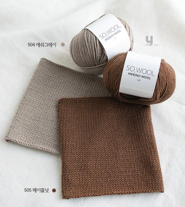 [受注販売]SO,WOOL(ソウウール)5玉1セット