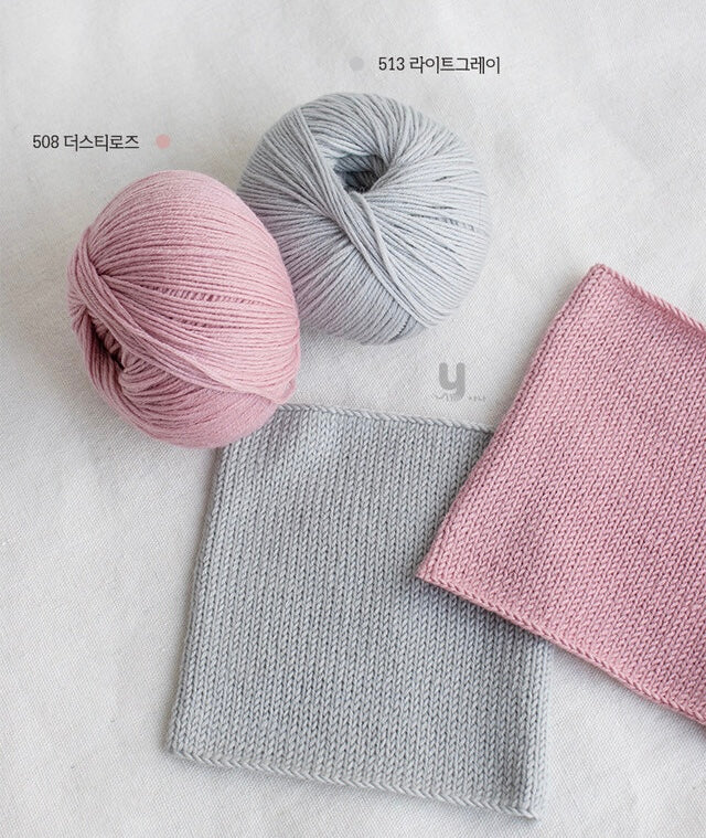 [受注販売]SO,WOOL(ソウウール)5玉1セット