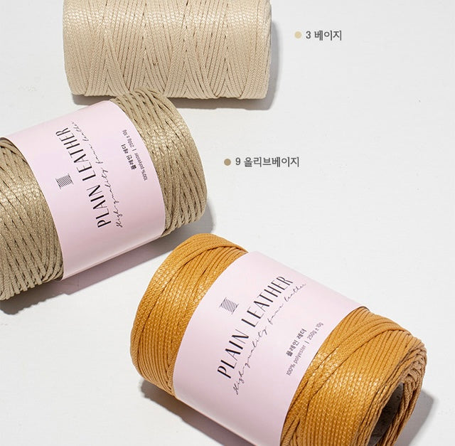 [受注発注]プレーンレザー(Plain Leather)1コーン250g