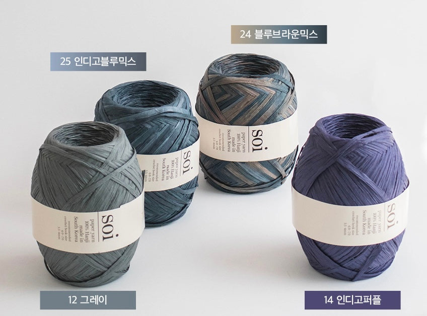 [受注販売]SOI(ソイ)