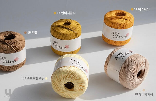 [受注販売]Any Cotton(エニーコットン)6玉1セット