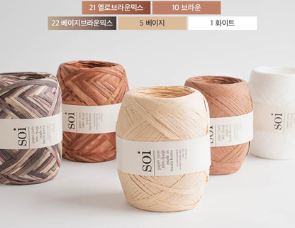 [受注販売]SOI(ソイ)