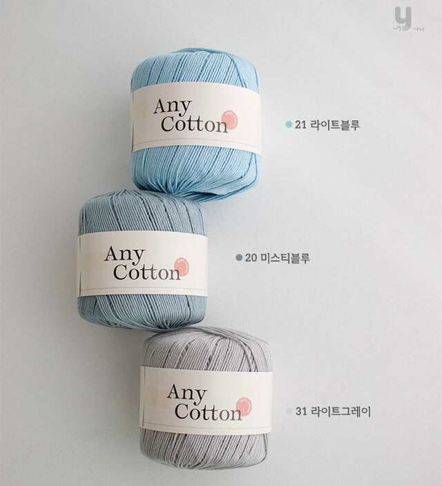 [受注販売]Any Cotton(エニーコットン)6玉1セット