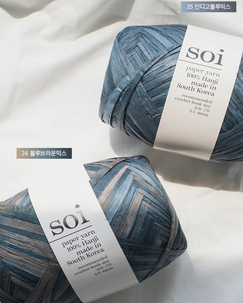 [受注販売]SOI(ソイ)