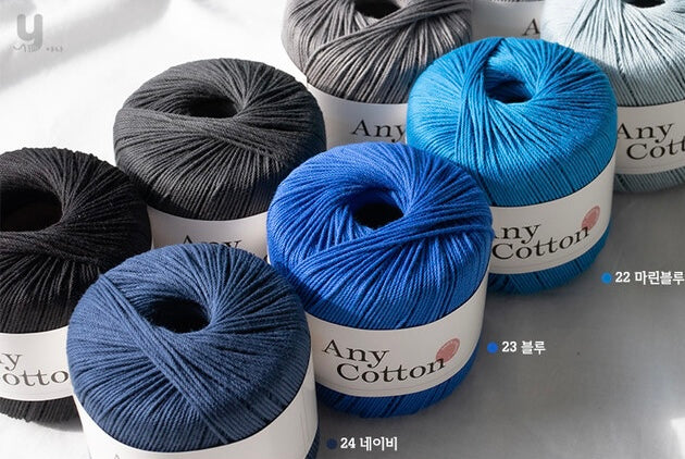 [受注販売]Any Cotton(エニーコットン)6玉1セット