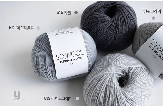 [受注販売]SO,WOOL(ソウウール)5玉1セット