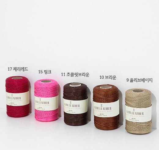 [受注販売]スリムレザー(Slim Leather) 1コーン230g
