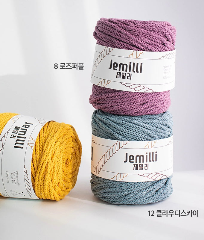 [受注販売]Jemilli(ジェミリ)500g