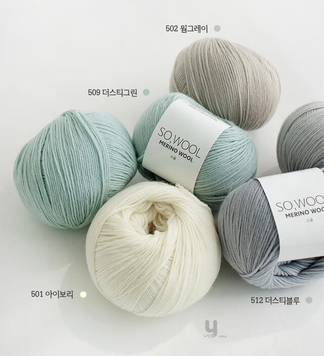 [受注販売]SO,WOOL(ソウウール)5玉1セット