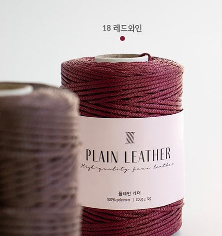 [受注発注]プレーンレザー(Plain Leather)1コーン250g