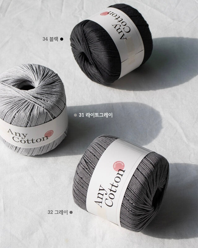 [受注販売]Any Cotton(エニーコットン)6玉1セット