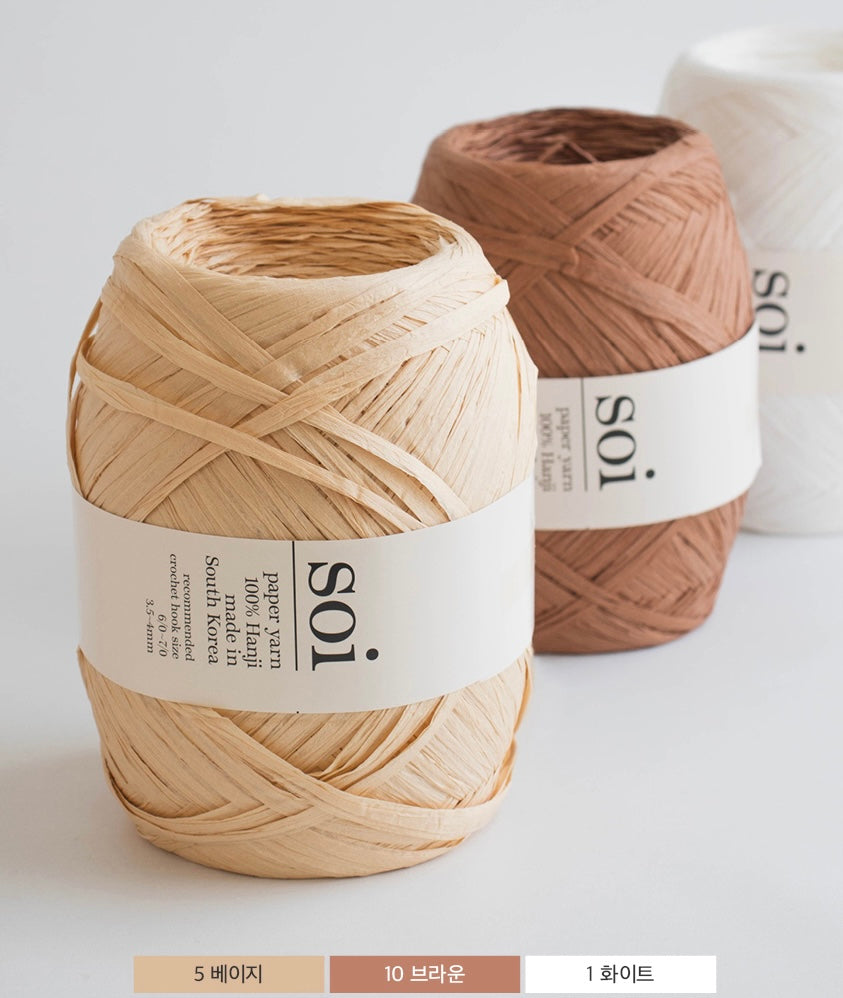 [受注販売]SOI(ソイ)