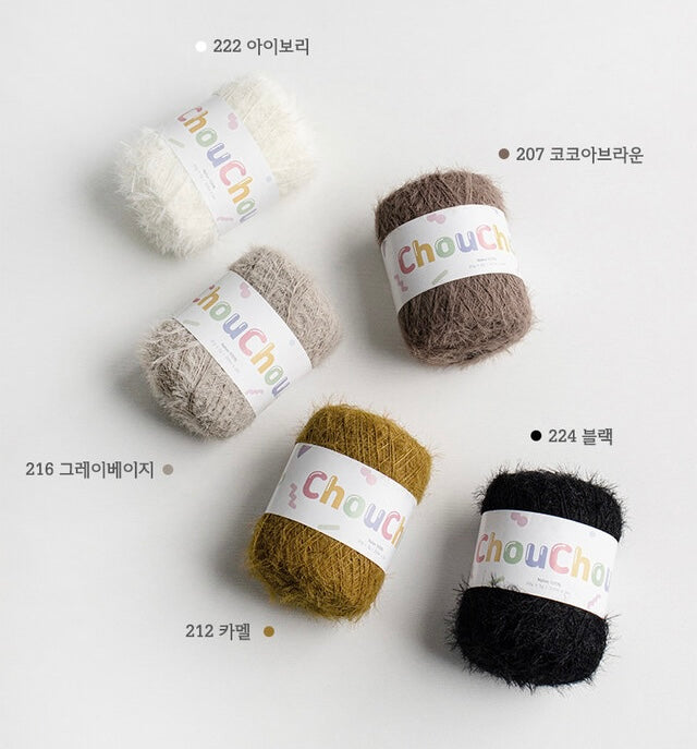 [受注販売]ChouChou(シュシュ)5玉1セット