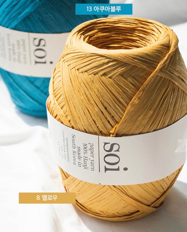 [受注販売]SOI(ソイ)