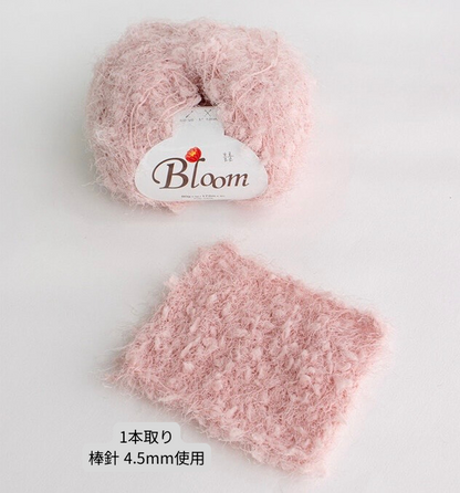 [受注販売]Bloom(ブルーム)4玉1セット