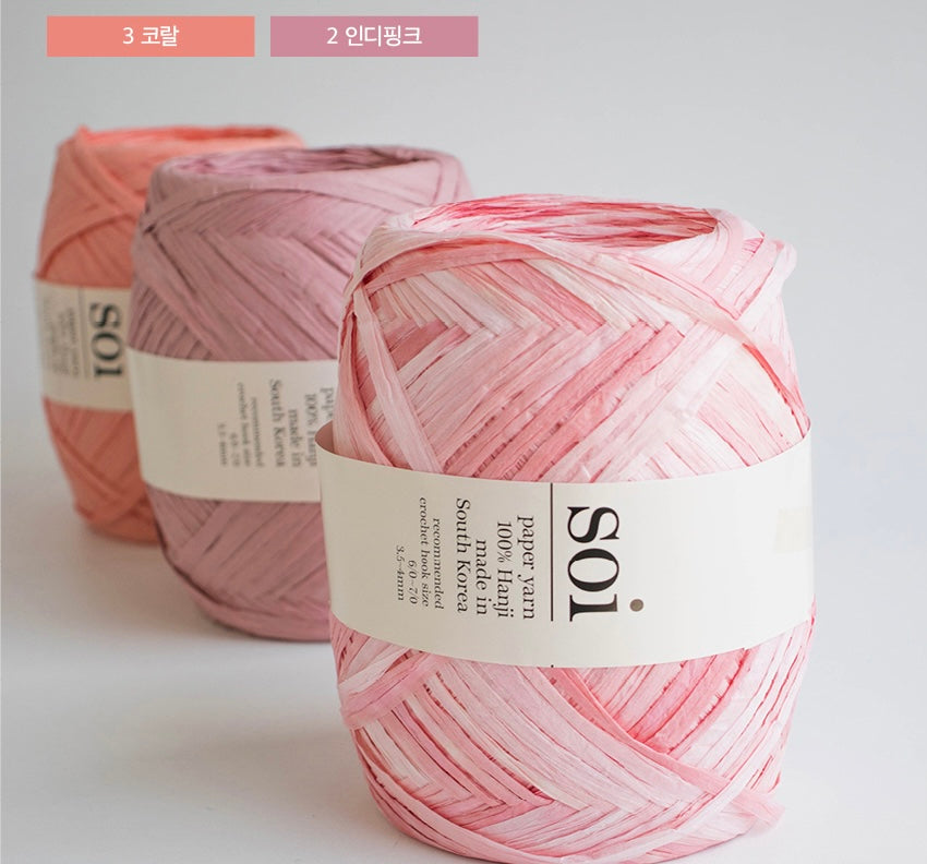 [受注販売]SOI(ソイ)
