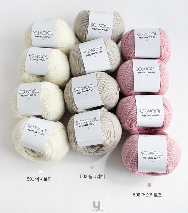 [受注販売]SO,WOOL(ソウウール)5玉1セット
