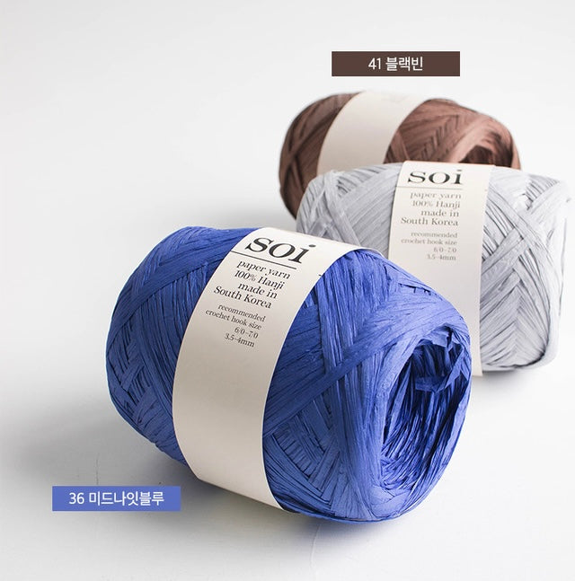 [受注販売]SOI(ソイ)