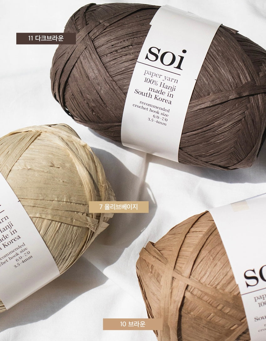 [受注販売]SOI(ソイ)