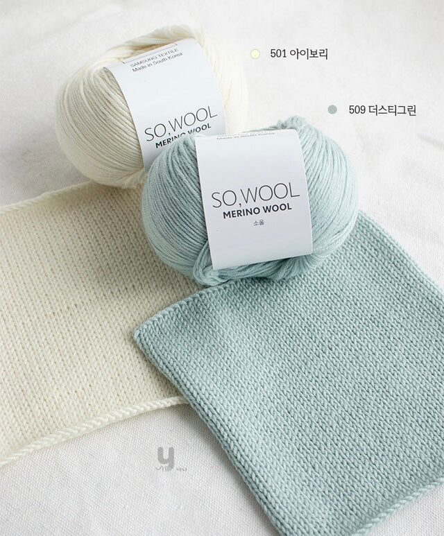 [受注販売]SO,WOOL(ソウウール)5玉1セット