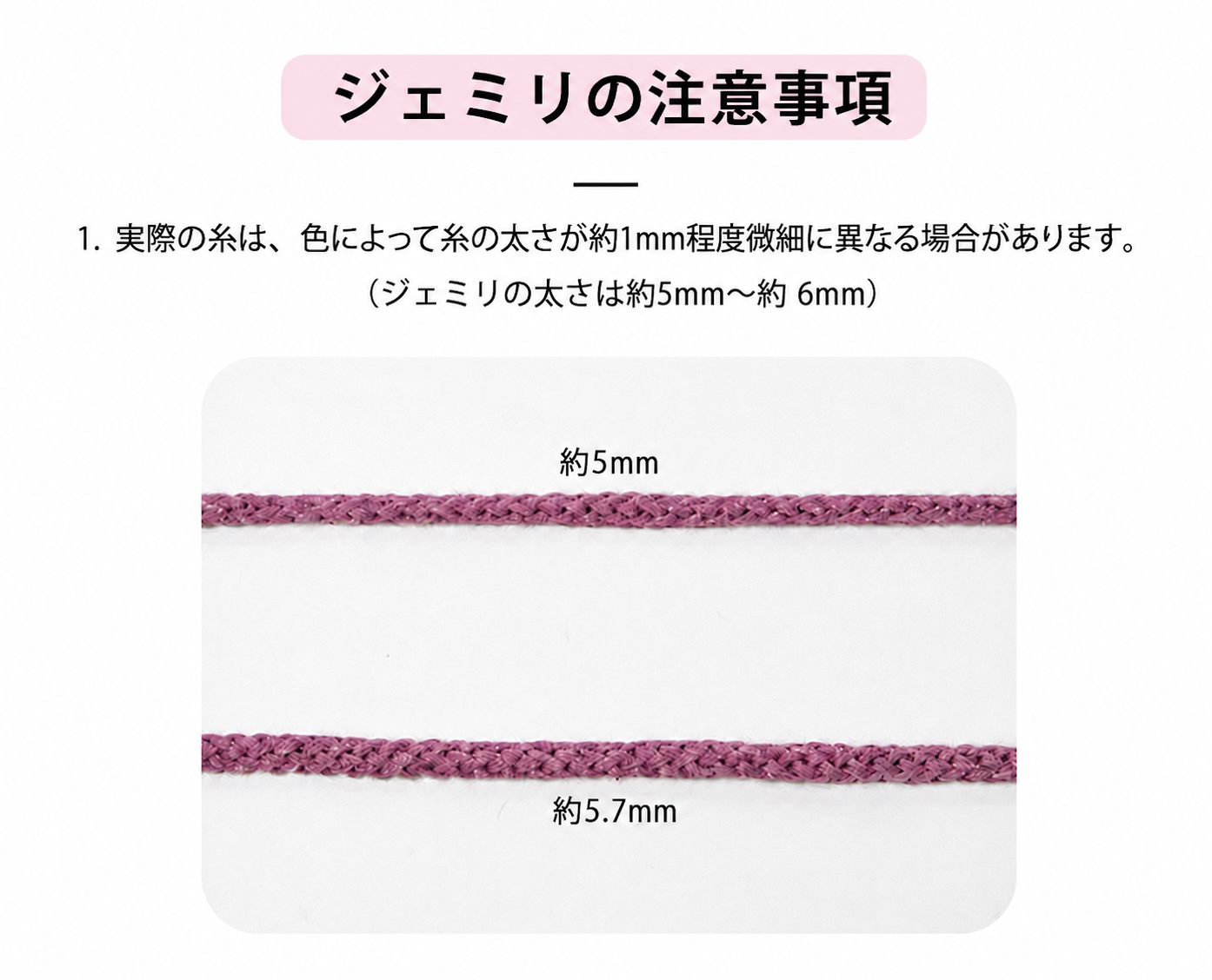 [受注販売]Jemilli(ジェミリ)500g