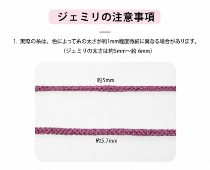 [受注販売]Jemilli(ジェミリ)500g