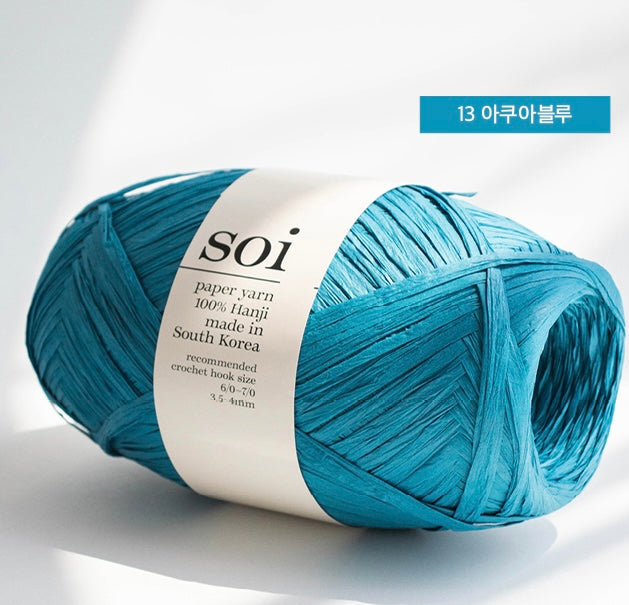 [受注販売]SOI(ソイ)