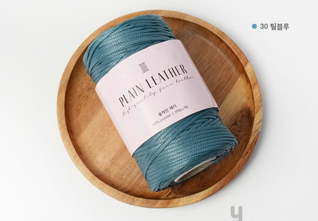 [受注発注]プレーンレザー(Plain Leather)1コーン250g