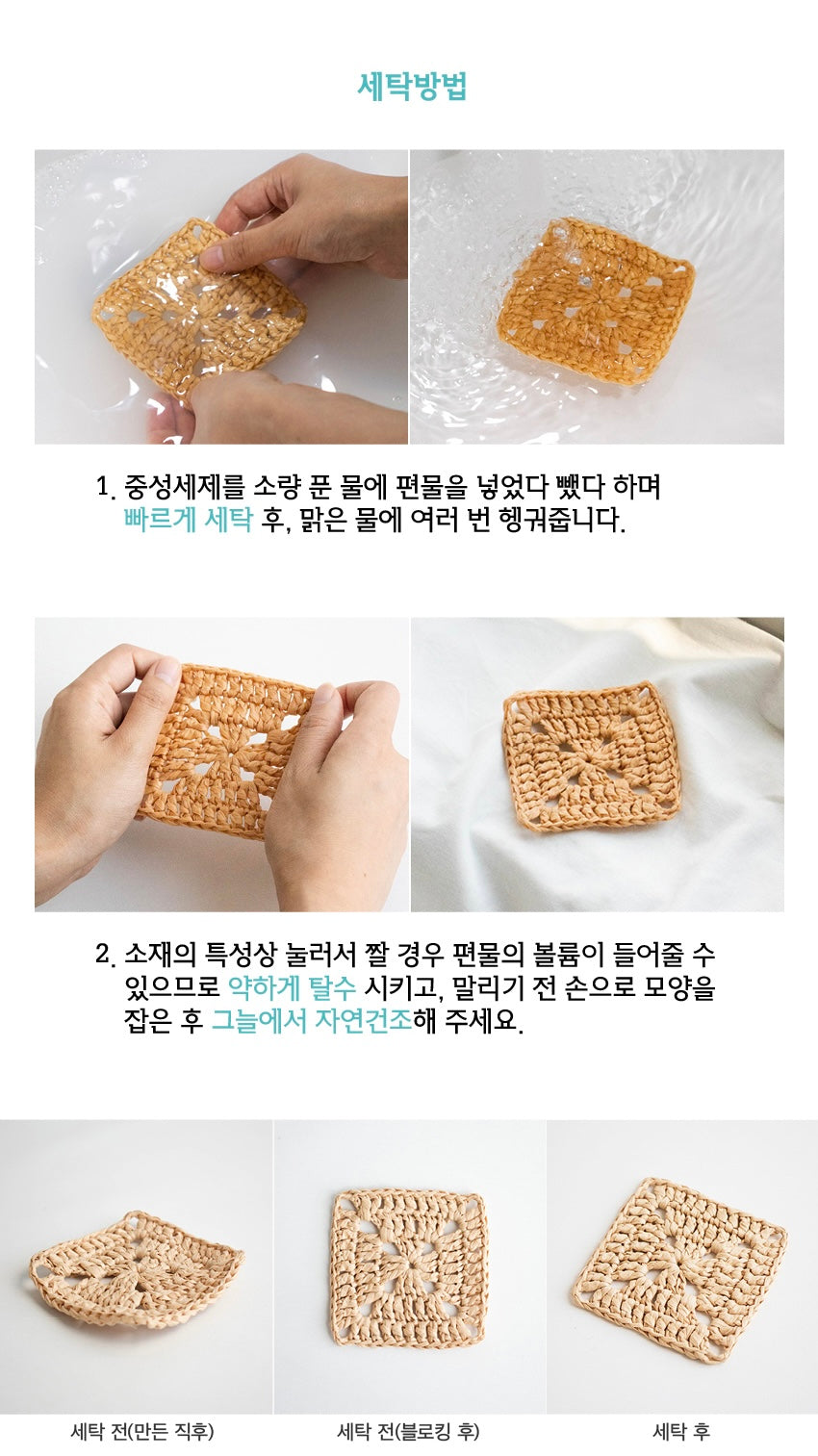 [受注販売]SOI(ソイ)