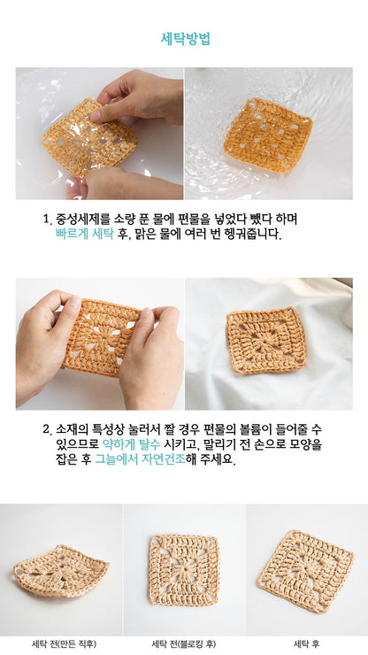 [受注販売]SOI(ソイ)