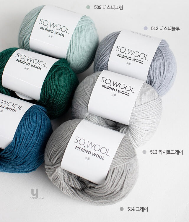 [受注販売]SO,WOOL(ソウウール)5玉1セット